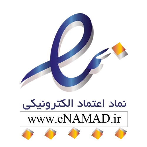 استعلام نماد اعتماد الکترونیکی آریوزین